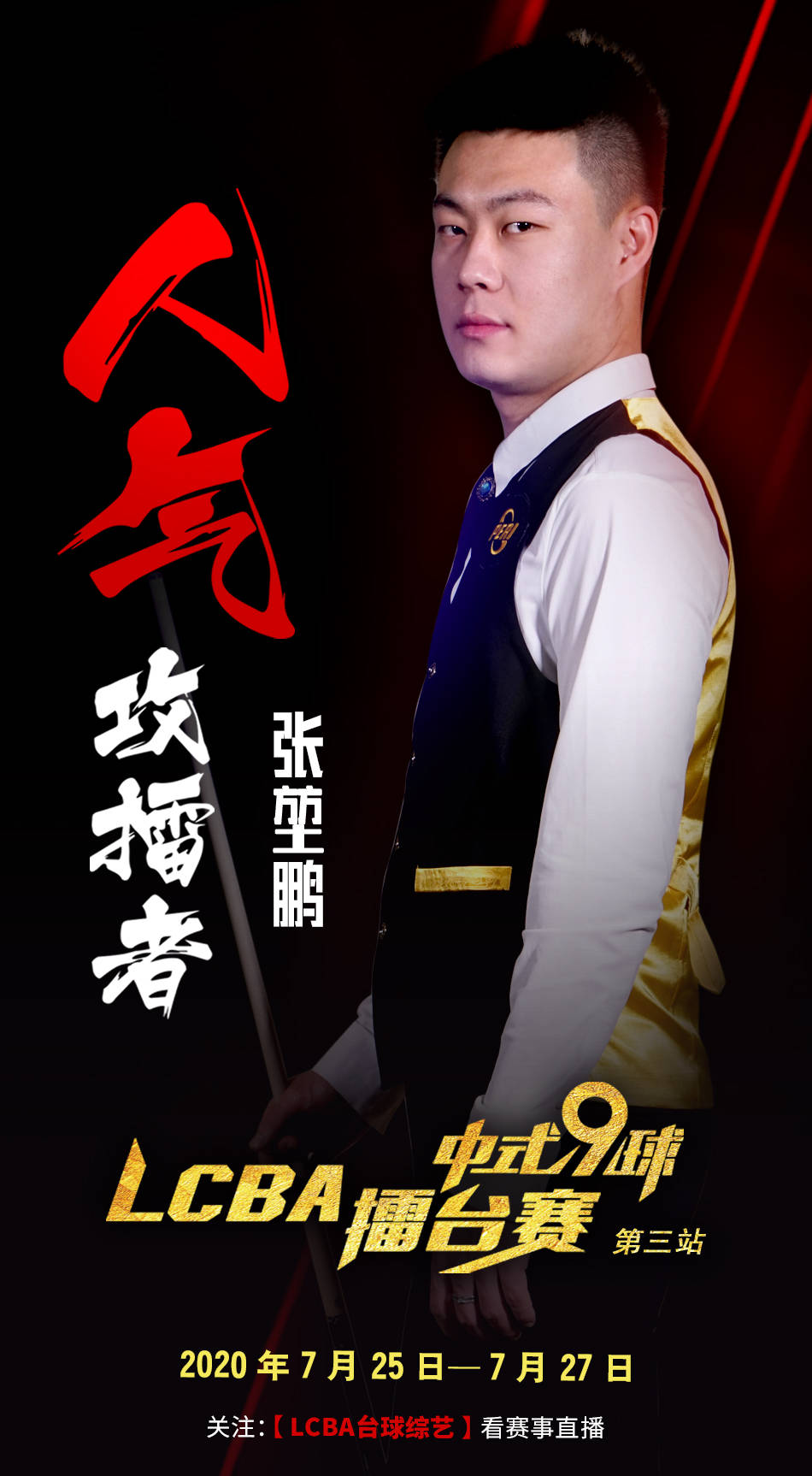 随着他与外 随着他与外