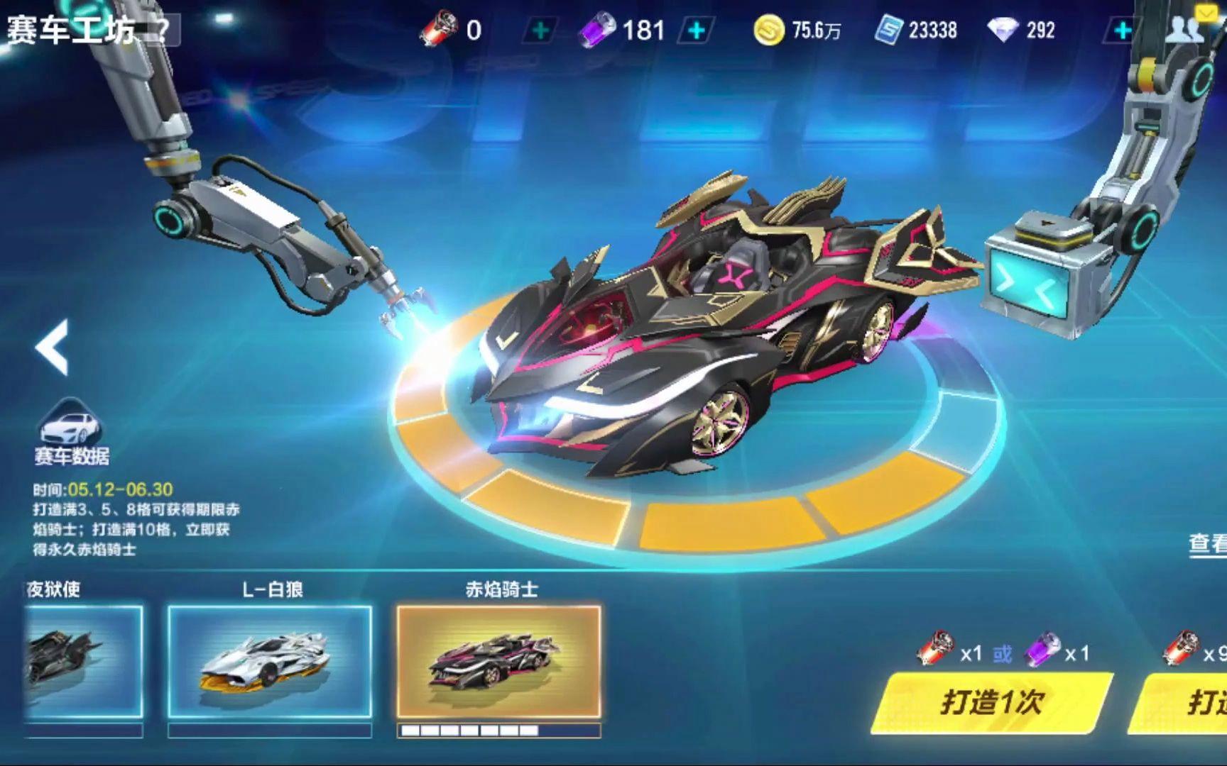 切尔西